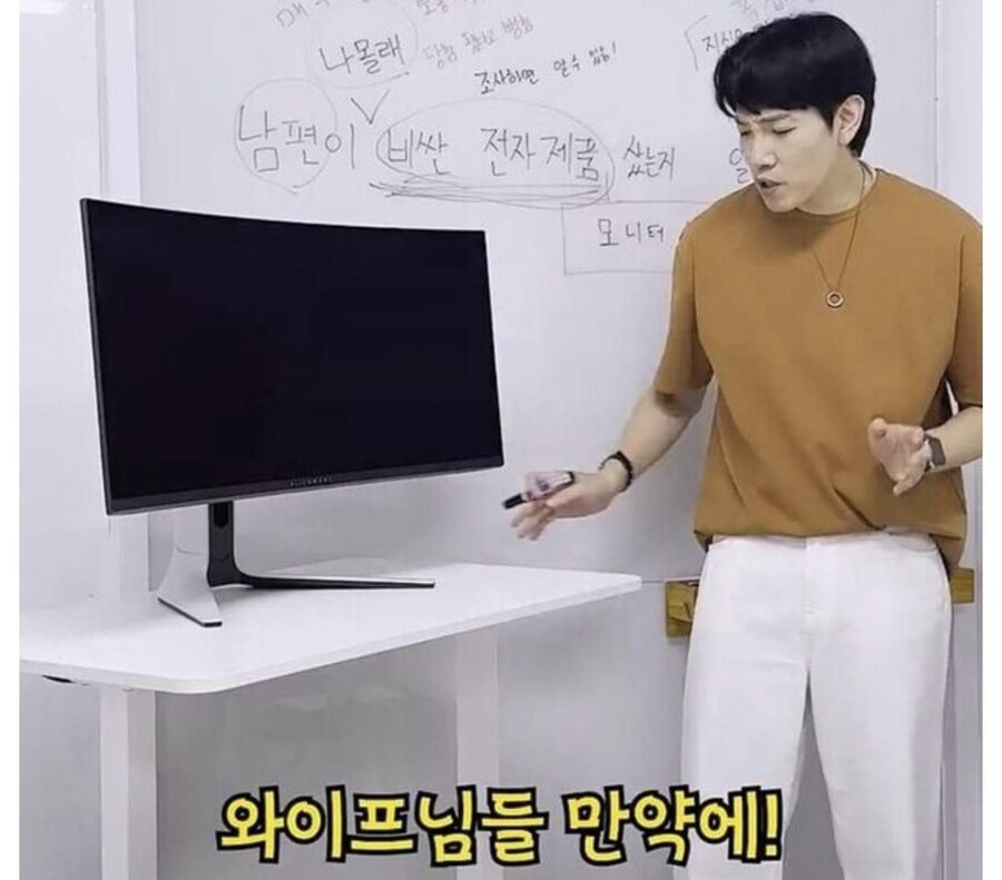 유부녀를 위한 비싼 모니터 가이드_31.jpg