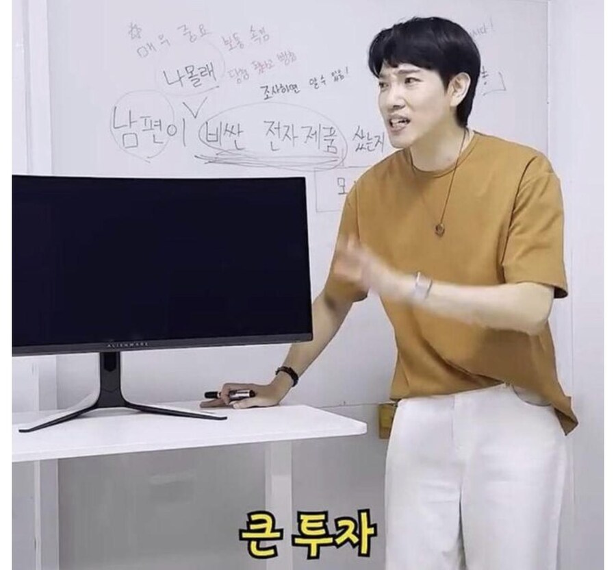 유부녀를 위한 비싼 모니터 가이드_36.jpg