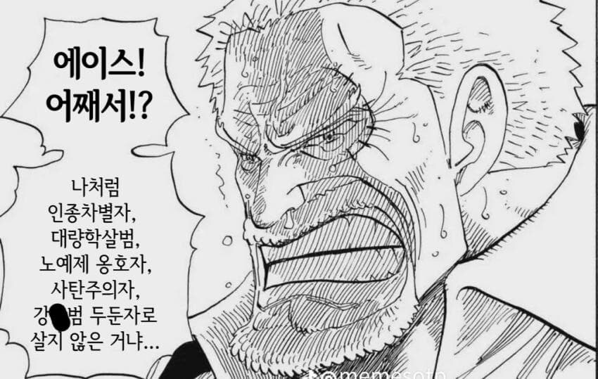 서양에서 ㅆㅊ난 가프 인식_1.png