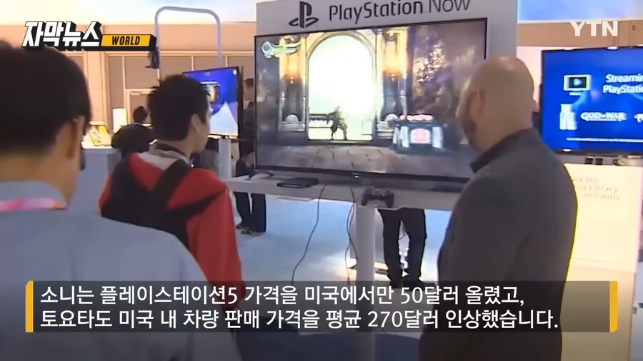 미국에서 가격을 올린 플스5_1.png