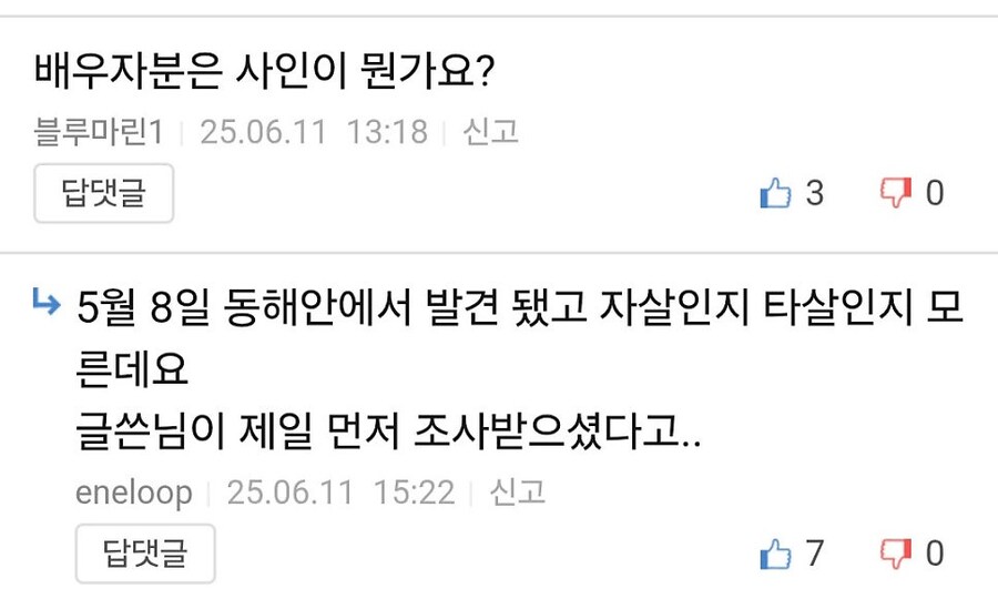 아내 유품정리하다가 찾은것들._10.jpg