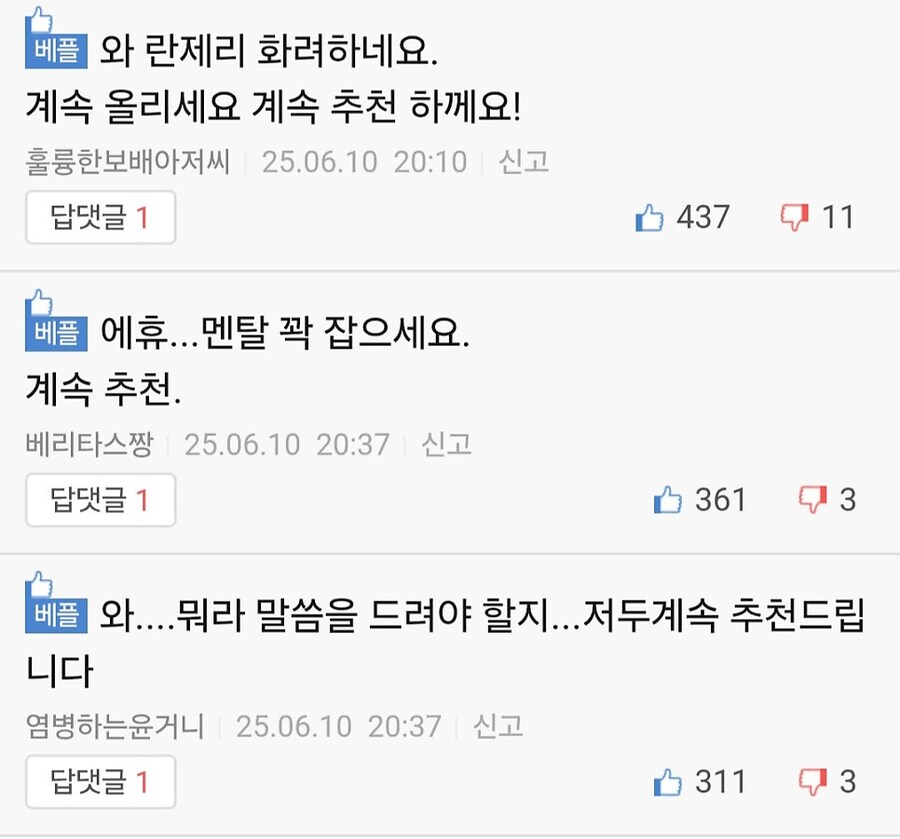 아내 유품정리하다가 찾은것들._11.jpg