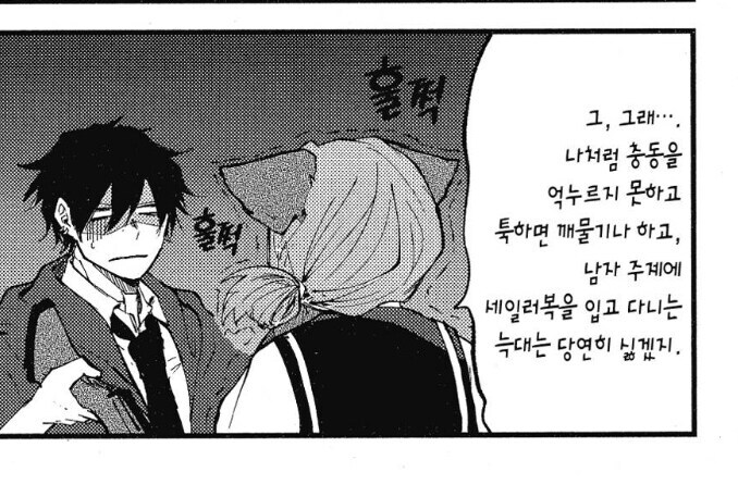 왜 싫어하는지 이해가 안되는것_3.jpg