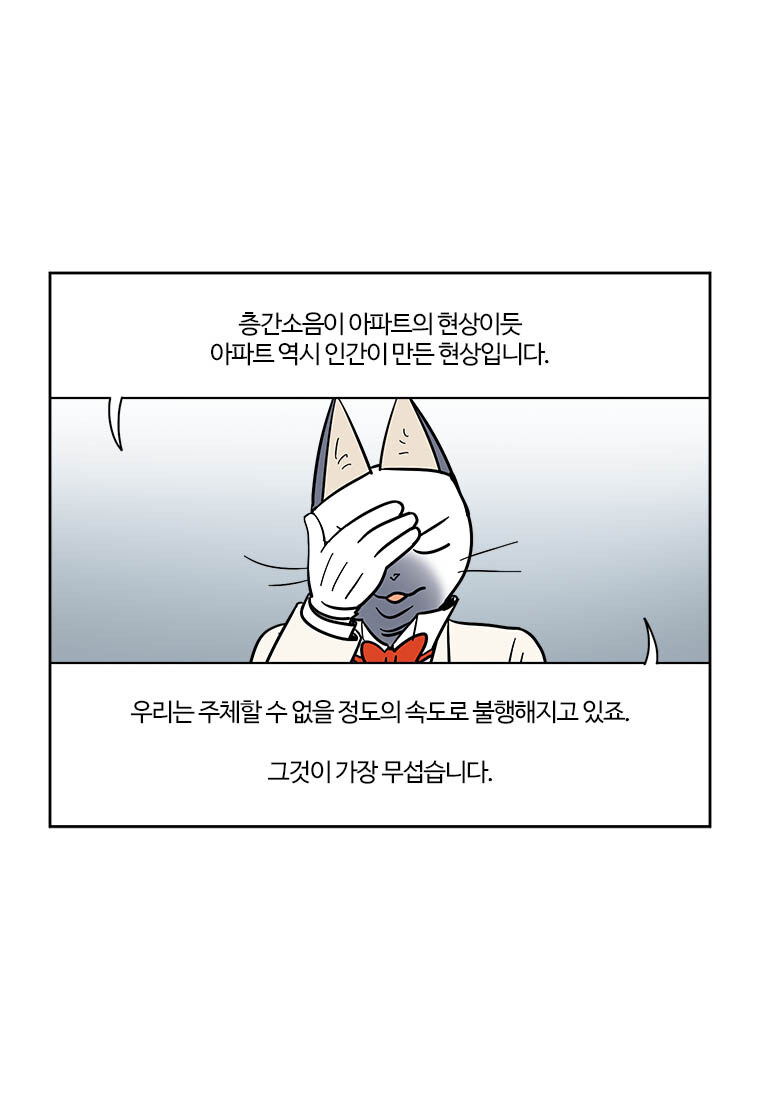 부기영화) 진지한 사회 얘기를 하는..?_2.jpg