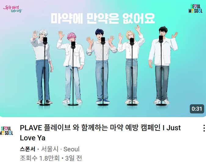 이야...플레이브는 이제 진짜 양지중 양지구만..._1.png