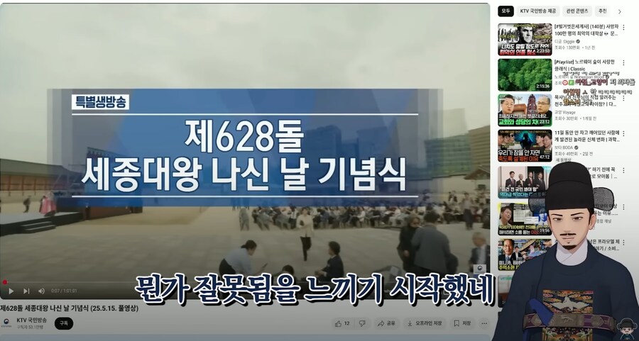 이야...플레이브는 이제 진짜 양지중 양지구만..._2.png