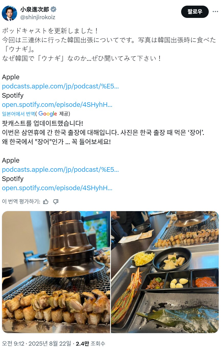 후쿠시마 수입금지를 4번에 넣은이유_1.png