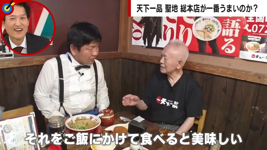 일본에서 라면에 밥말아 먹는게 허락된 유일한 가게.jpg_1.png
