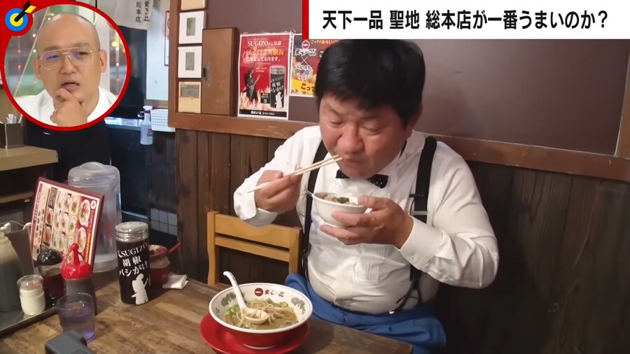 일본에서 라면에 밥말아 먹는게 허락된 유일한 가게.jpg_3.png
