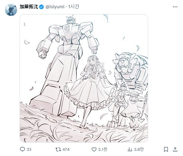 암약]또 슬슬 간보는 못된 작가_1.png