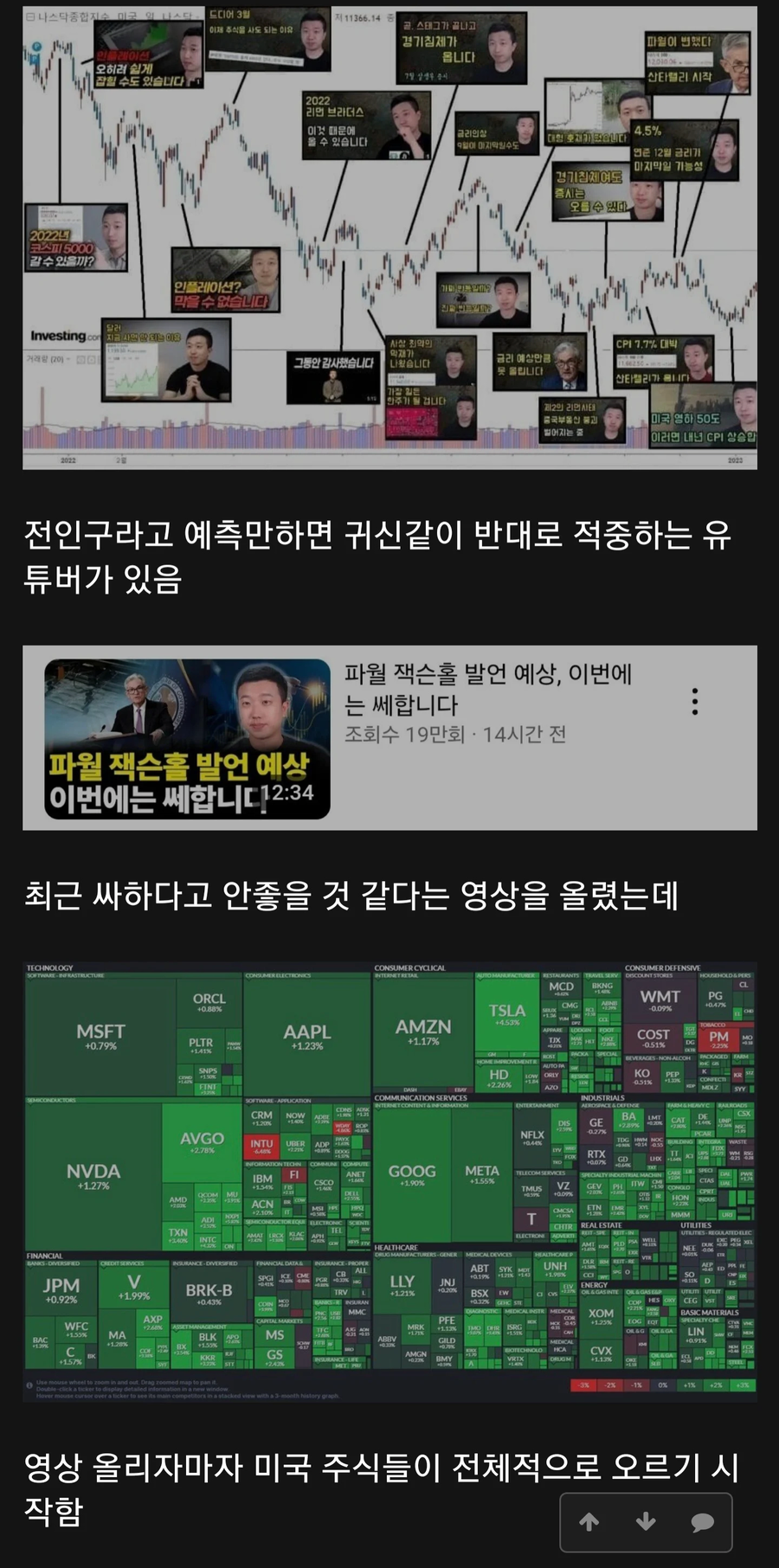 그는 제2의 주신 둥글게인가.jpe_1.webp