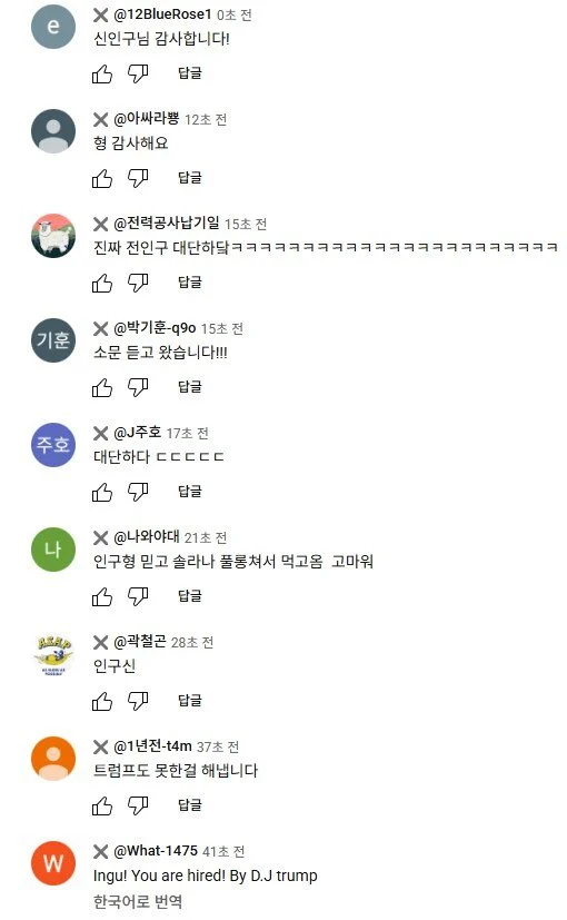 그는 제2의 주신 둥글게인가.jpe_2.webp