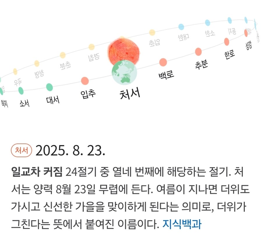 도저히 현실감을 느낄 수 없는 충격적인 진실_2.jpg