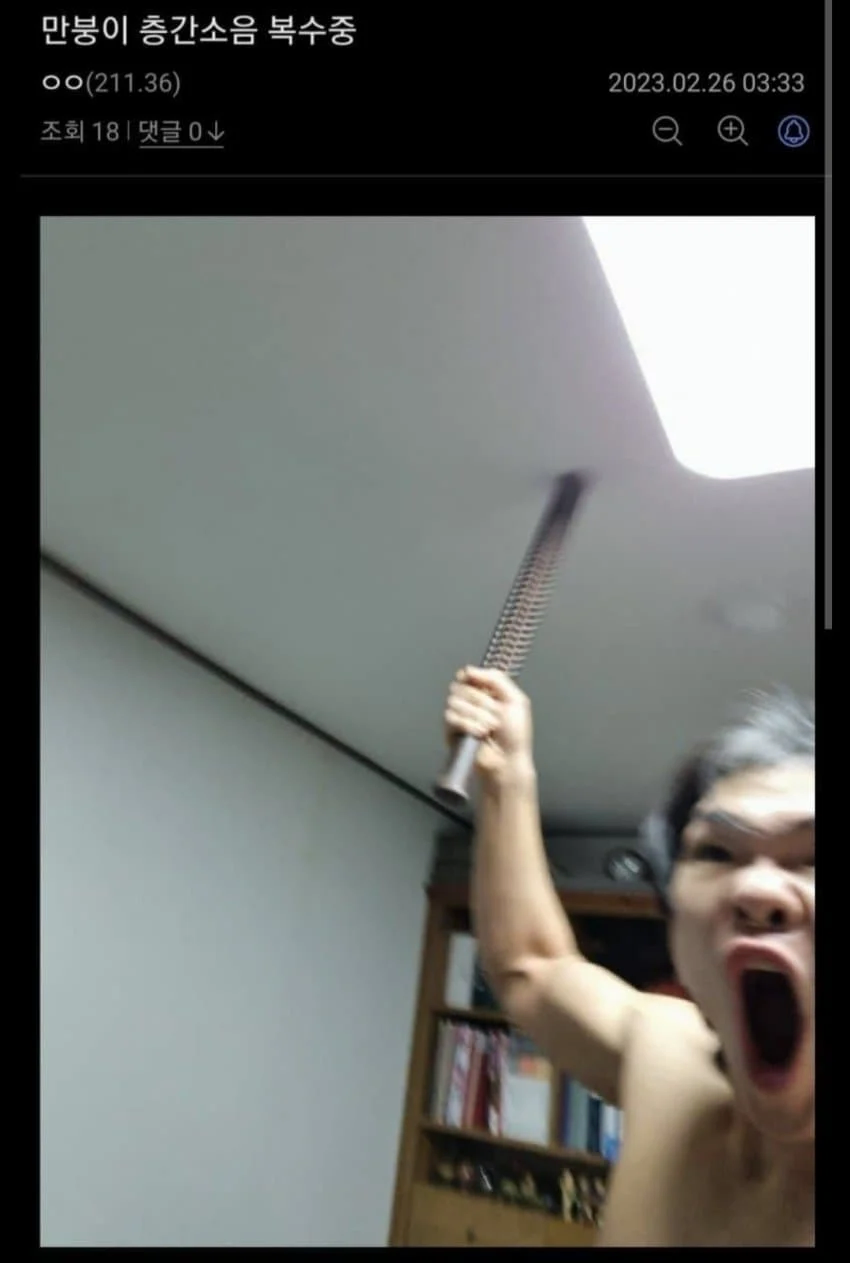 층간소음의 위험성_1.webp