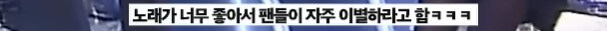 실화를 바탕으로 만들어진 노래.jpg_2.jpg