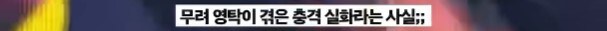 실화를 바탕으로 만들어진 노래.jpg_4.jpg