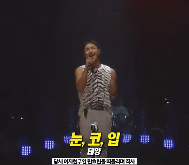 실화를 바탕으로 만들어진 노래.jpg_7.jpg