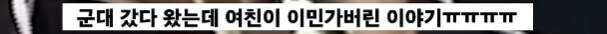 실화를 바탕으로 만들어진 노래.jpg_12.jpg
