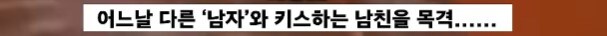 실화를 바탕으로 만들어진 노래.jpg_14.jpg
