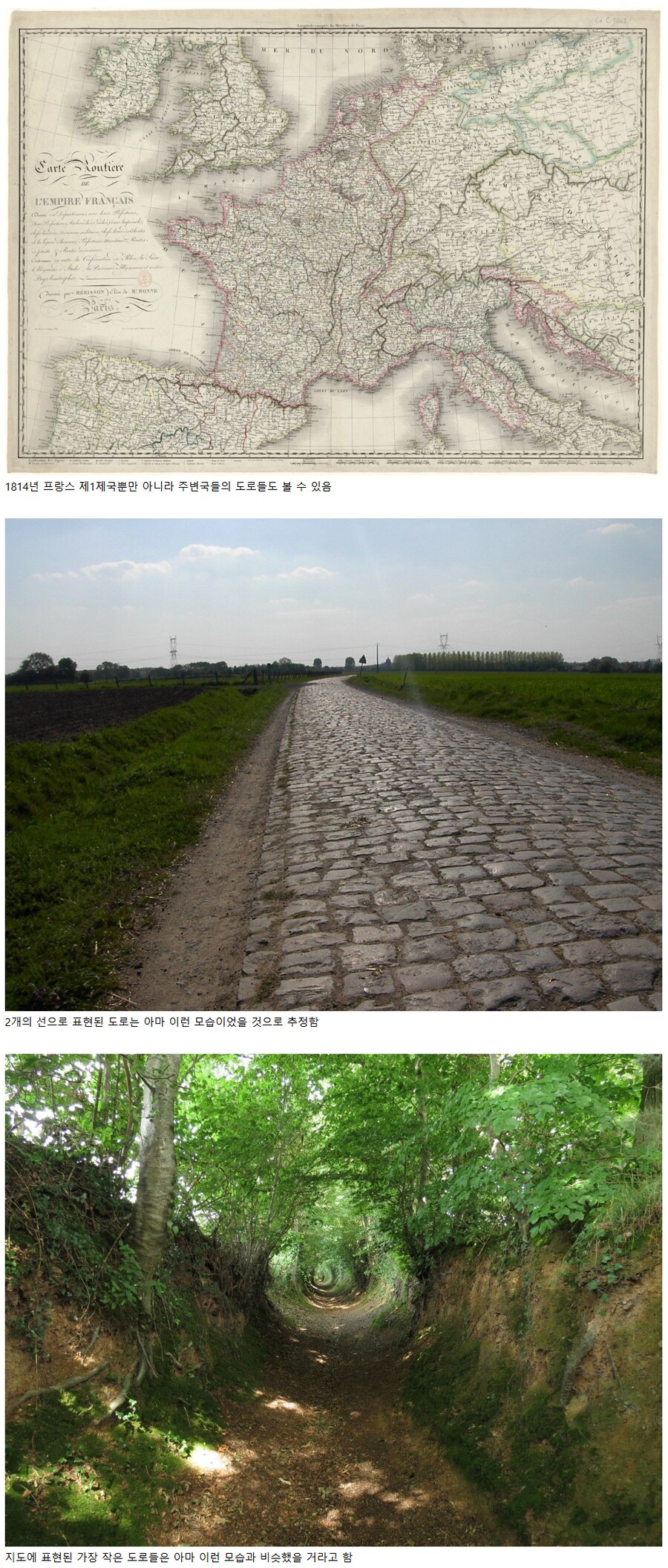 나폴레옹 시기 프랑스 도로 지도.jpg_1.png