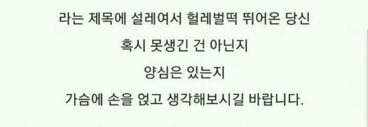 한국인은 못생겨도 매력적이라는 여자 외국인들_1.jpg