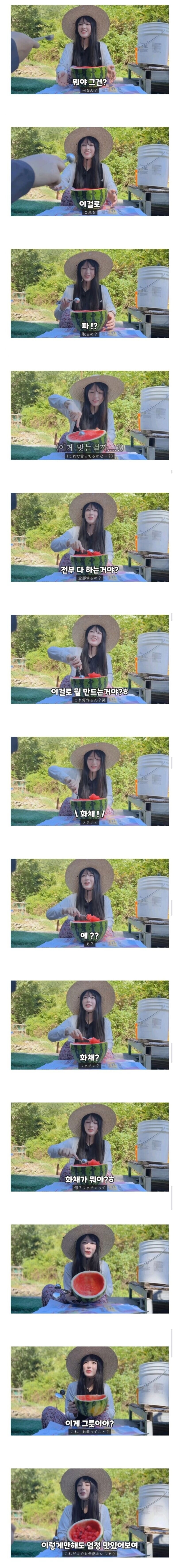 일본여자가 싫다는데 계속 하얀 액체를 넣는 남자_1.jpg