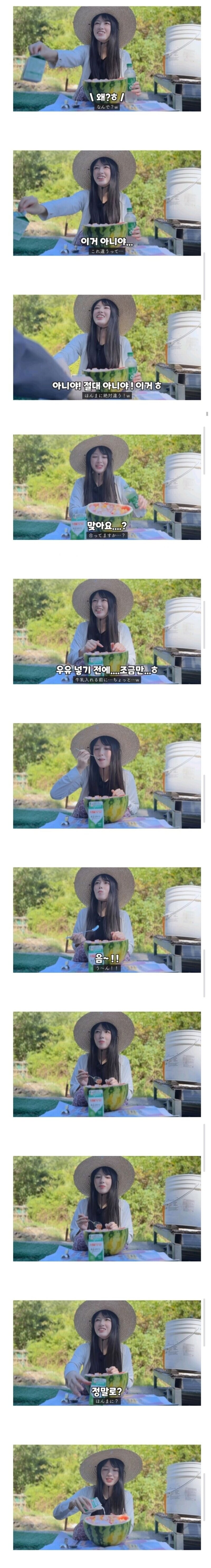 일본여자가 싫다는데 계속 하얀 액체를 넣는 남자_3.jpg