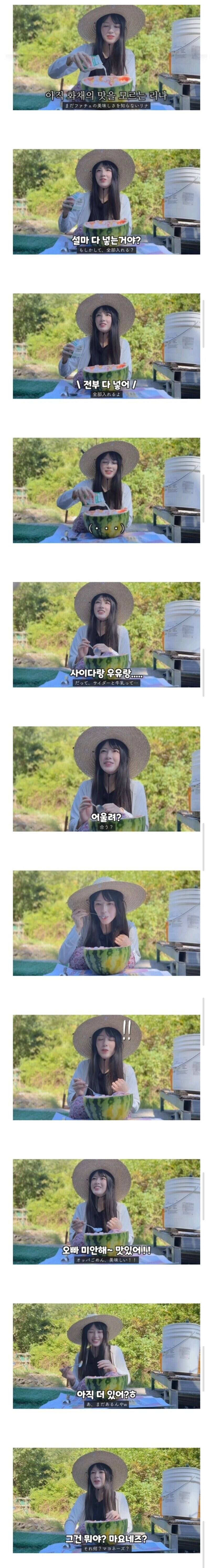 일본여자가 싫다는데 계속 하얀 액체를 넣는 남자_4.jpg