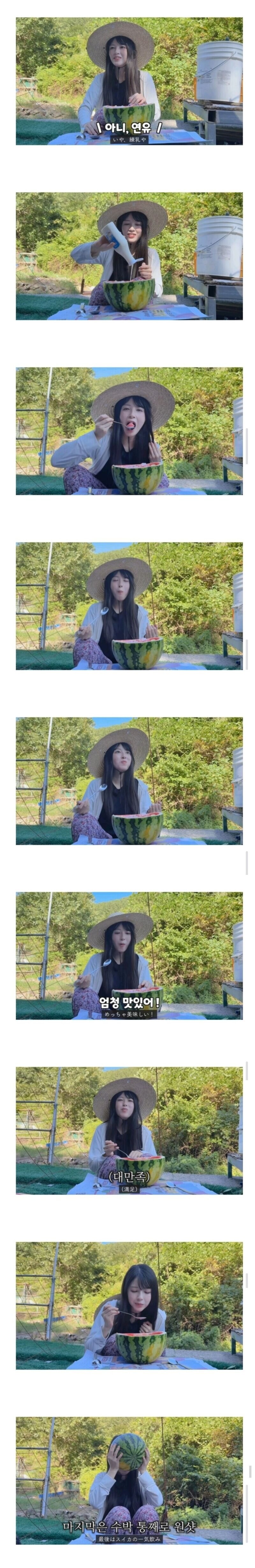 일본여자가 싫다는데 계속 하얀 액체를 넣는 남자_5.jpg