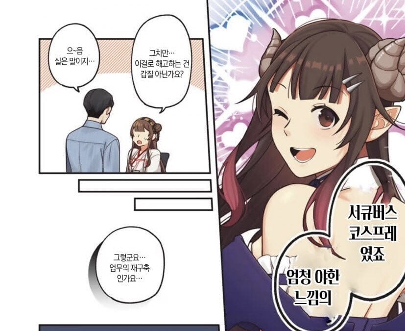 왜짤라.._1.jpg
