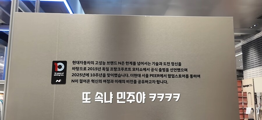 현대 백화점으로 데이트하자는 남편_3.png