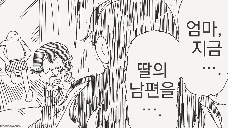 기미상궁_4.jpg