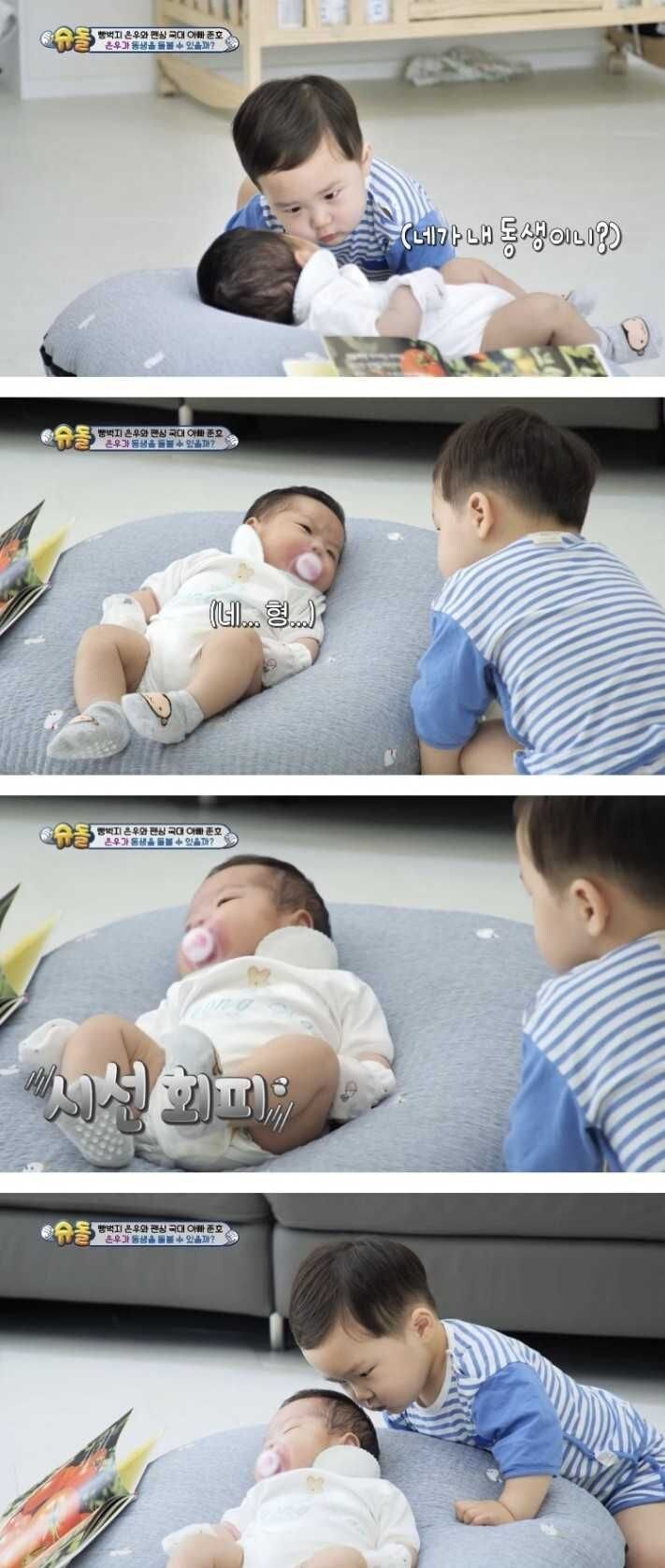 ? : 아빠 돌아올 때까지 동생 좀 잘 보고 있어줘~_1.jpg