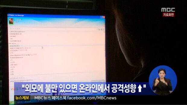 못생기면 공격성 높은거 진짜임_1.jpg