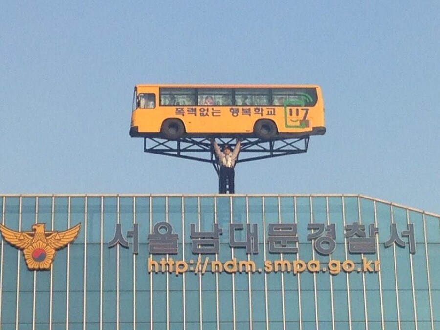서울 남대문 경찰서의 모습_1.jpg