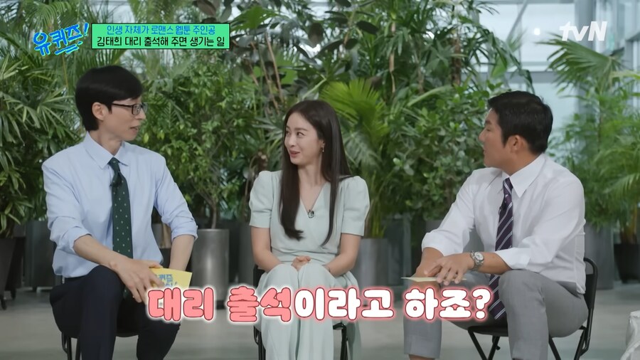 대학 생활이 힘들었던 김태희_2.png