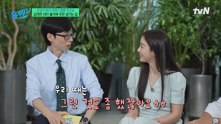 대학 생활이 힘들었던 김태희_3.png