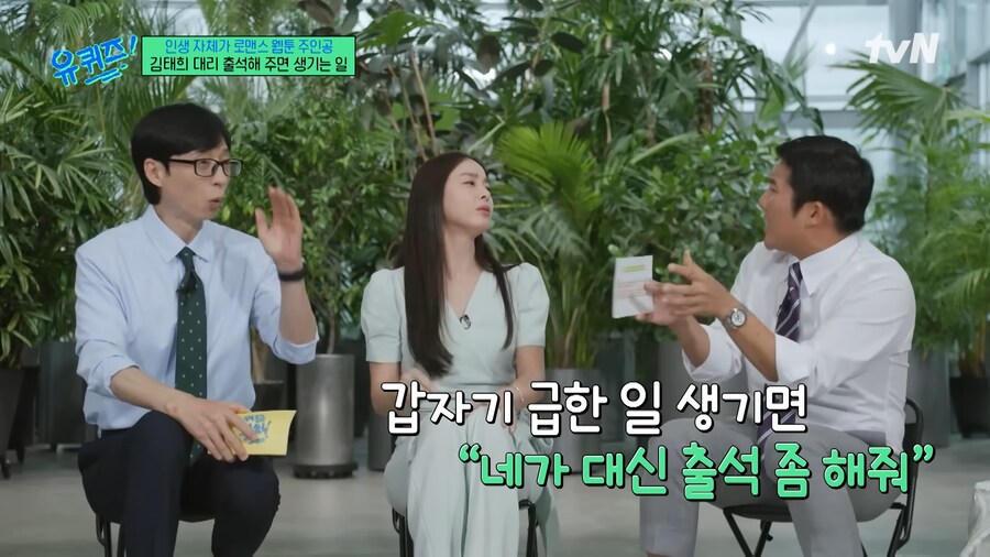 대학 생활이 힘들었던 김태희_4.png