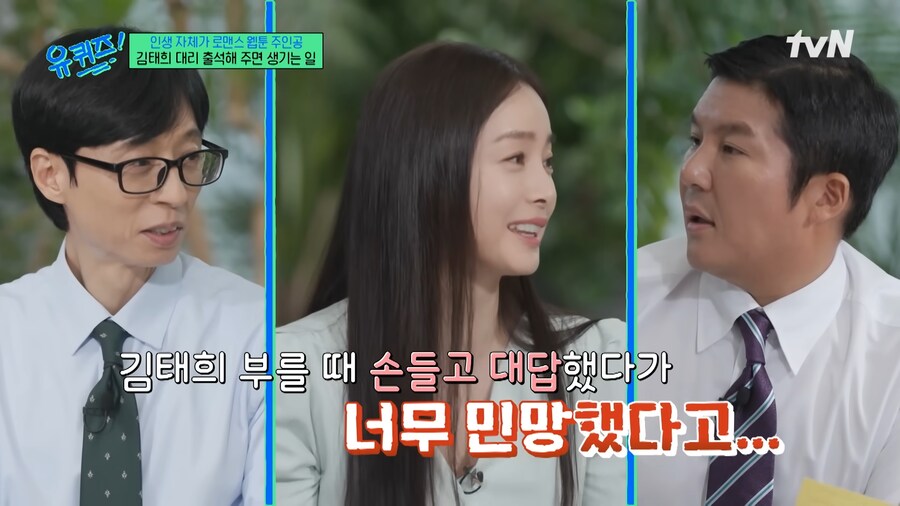 대학 생활이 힘들었던 김태희_6.png