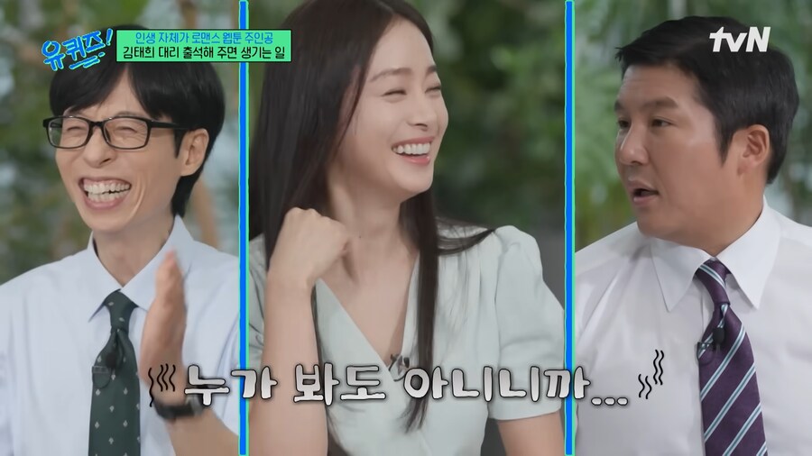 대학 생활이 힘들었던 김태희_8.png