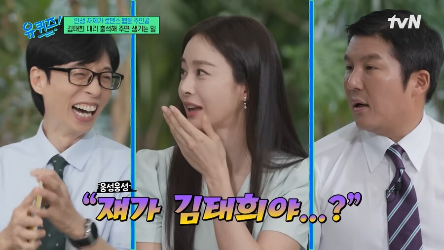 대학 생활이 힘들었던 김태희_9.png