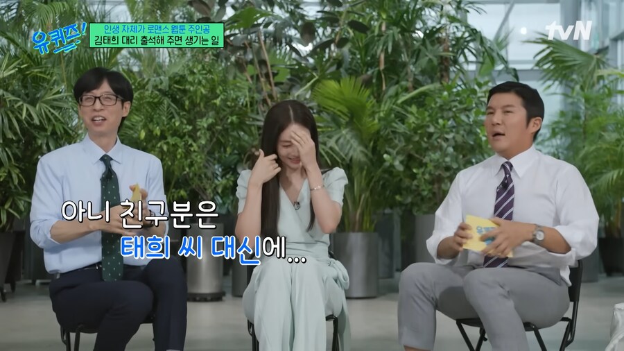 대학 생활이 힘들었던 김태희_10.png