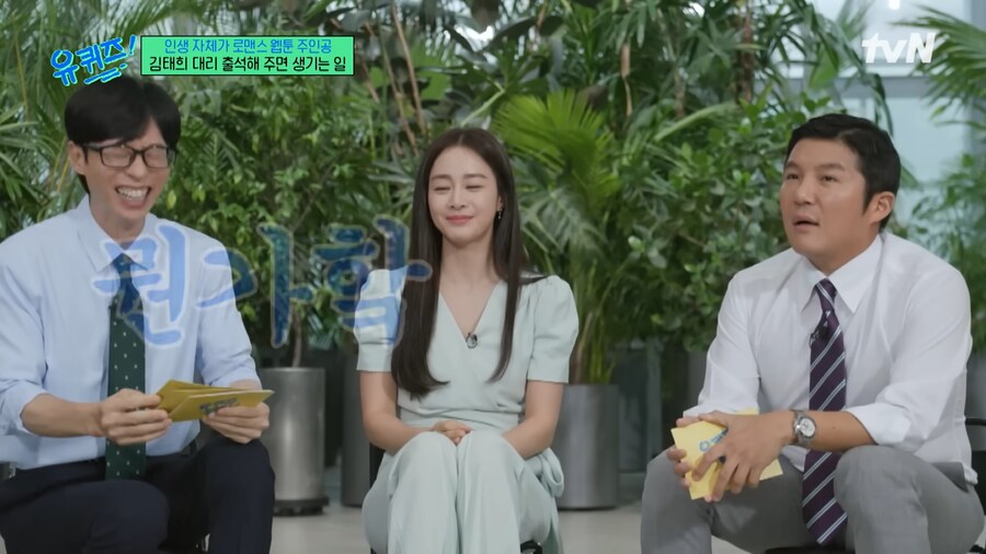 대학 생활이 힘들었던 김태희_11.png