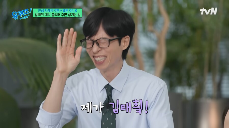 대학 생활이 힘들었던 김태희_13.png