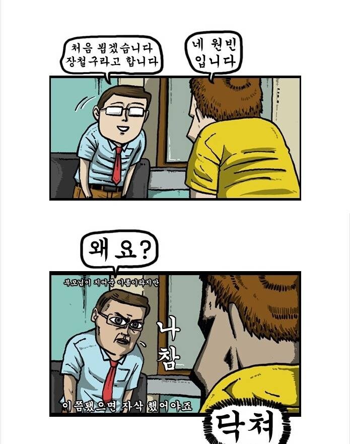 대학 생활이 힘들었던 김태희_19.jpg