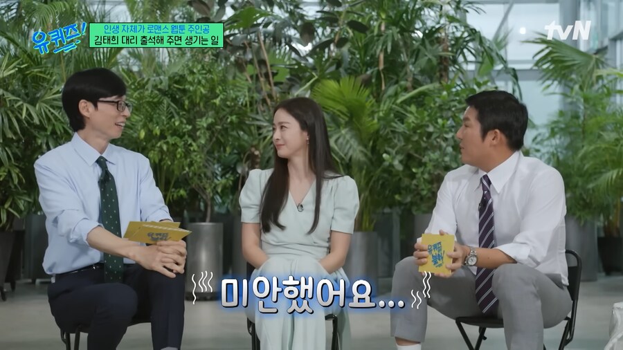 대학 생활이 힘들었던 김태희_14.png