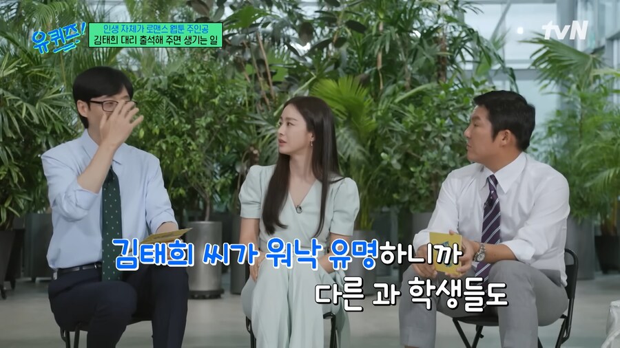 대학 생활이 힘들었던 김태희_16.png