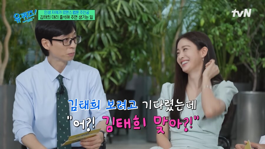 대학 생활이 힘들었던 김태희_17.png