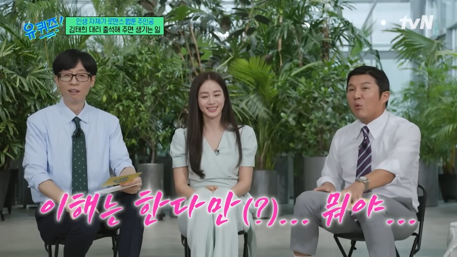 대학 생활이 힘들었던 김태희_18.png