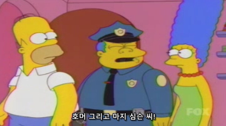 뇌물 받는 경찰은 하수다_3.png